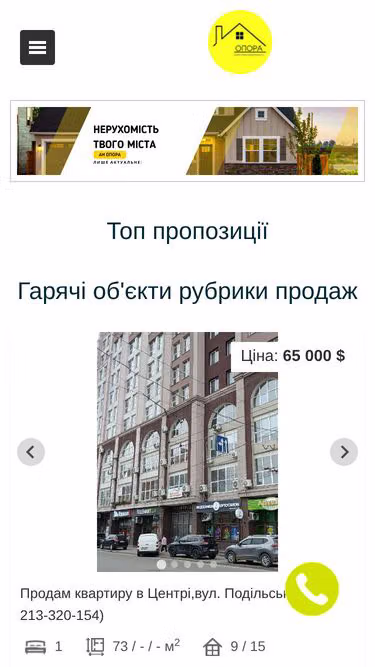 Screenshot of opora.km.ua