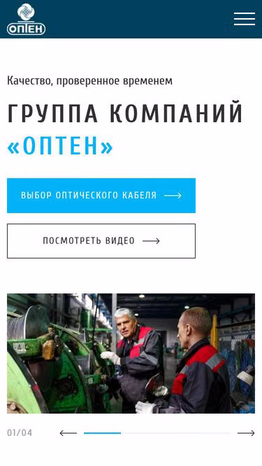 Screenshot of opten.group