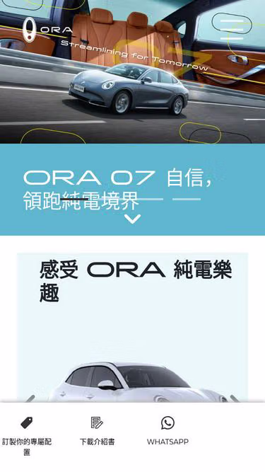 Screenshot of ora.com.hk