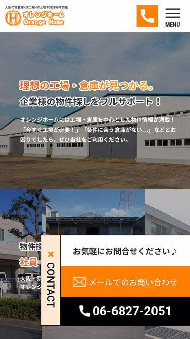Screenshot of orangehome.jp