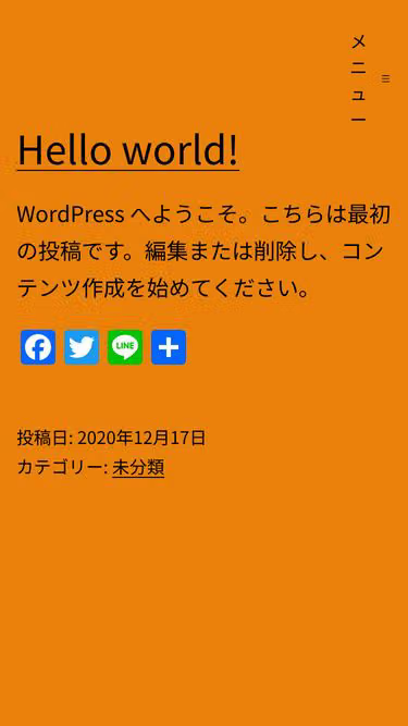Screenshot of orangelab.jp