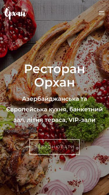 Screenshot of orhan.com.ua