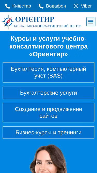 Screenshot of orientir.com.ua