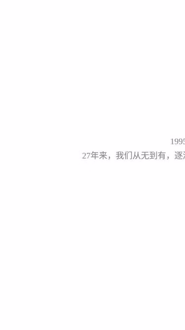 Screenshot of orion.cn