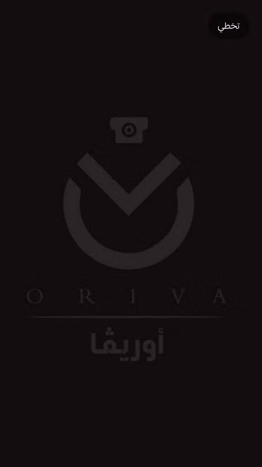 Screenshot of oriva.store
