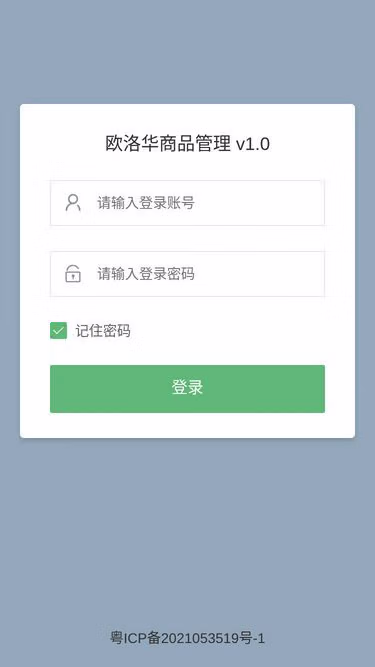 Screenshot of orova.cn