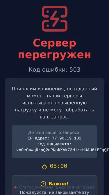 Screenshot of orvantis.shop