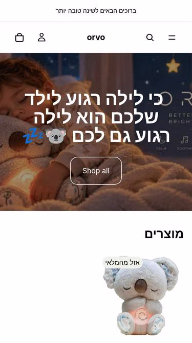 Screenshot of orvo.pro