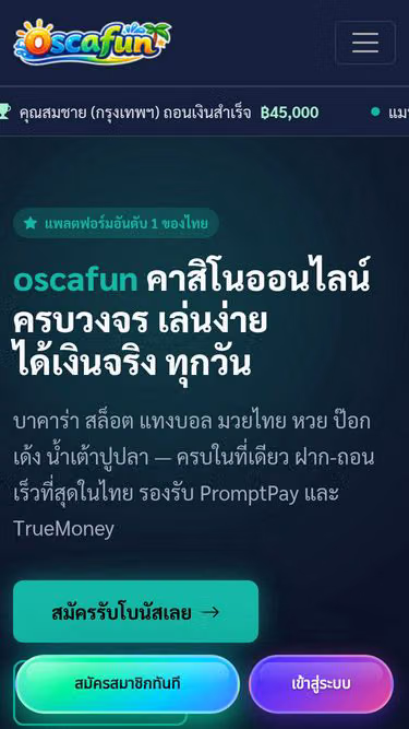 Screenshot of oscafun.ws
