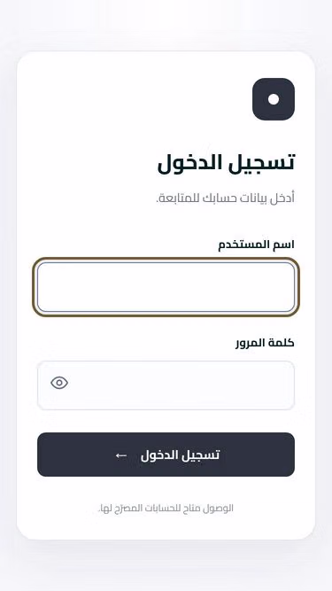 Screenshot of osint.loan