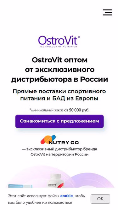 Screenshot of ostrovit.pro