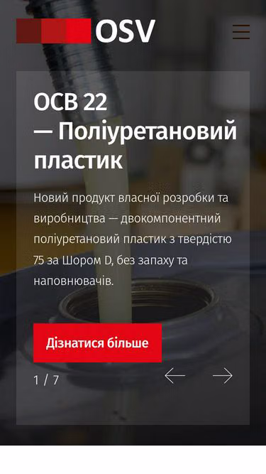 Screenshot of osv.com.ua