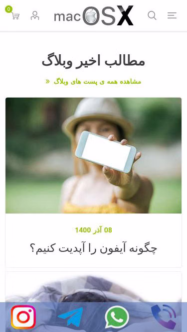 Screenshot of osx.ir