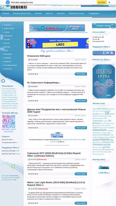 Screenshot of others.name