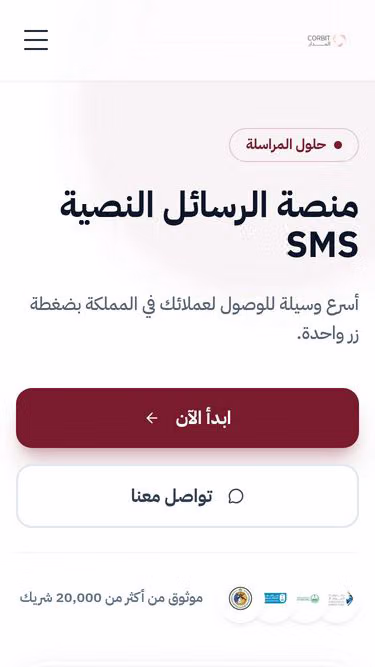 Screenshot of oti.sa