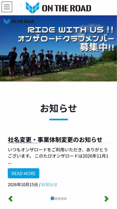 Screenshot of otr.jp