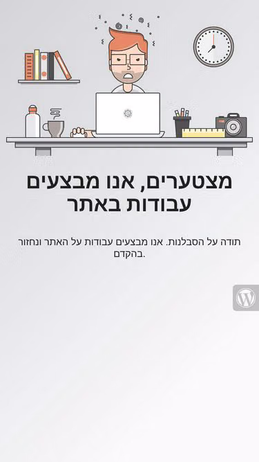 Screenshot of outsider.co.il