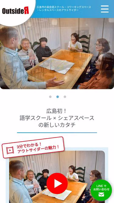 Screenshot of outsider.co.jp