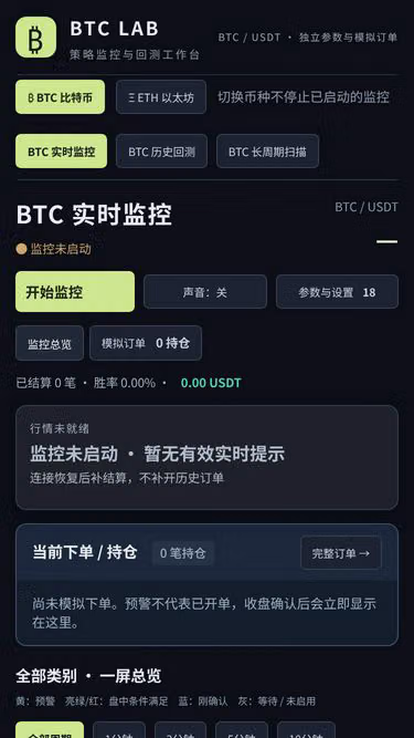 Screenshot of over.skin