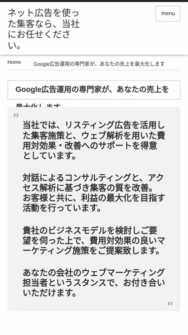 Screenshot of overlook.co.jp
