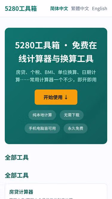 Screenshot of ovl.cc