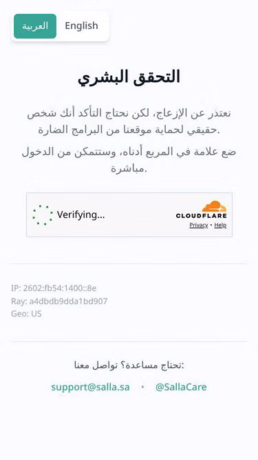 Screenshot of ownit.sa