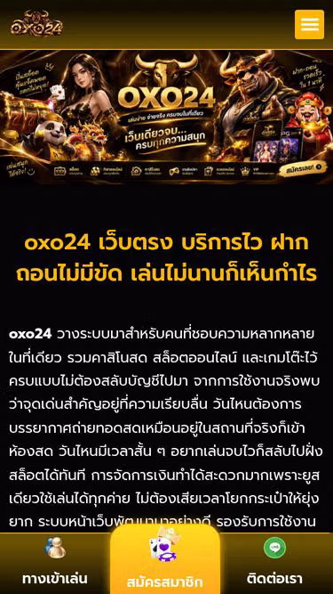Screenshot of oxo24.online