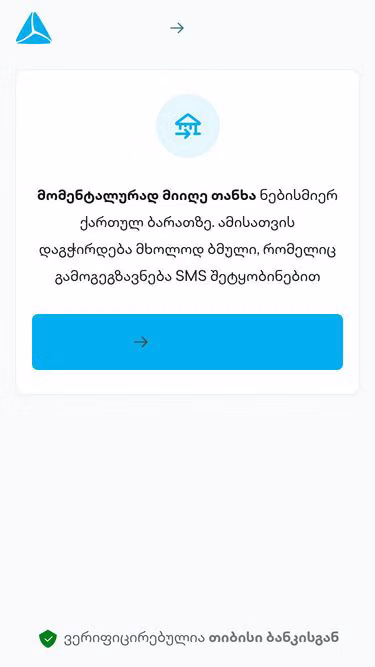 Screenshot of p2p.ge