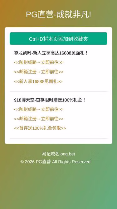 Screenshot of p30.us