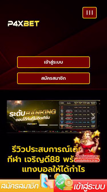 Screenshot of p4xbet.ltd