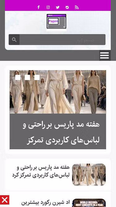 Screenshot of pagen.ir