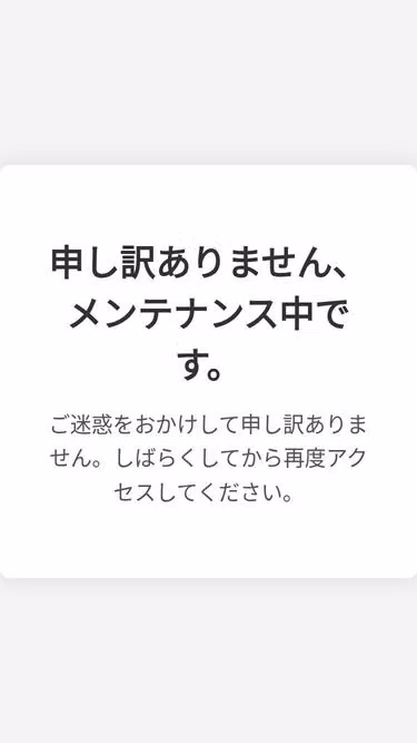 Screenshot of pages.co.jp