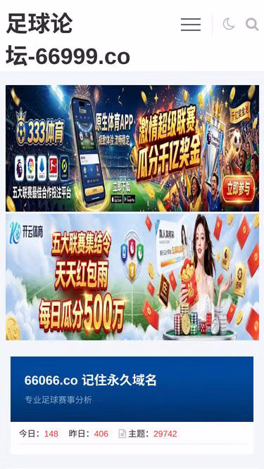 Screenshot of paku.org.cn
