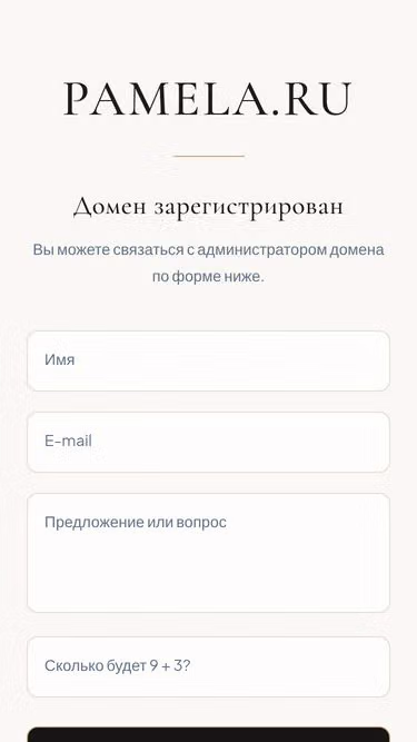 Screenshot of pamela.ru