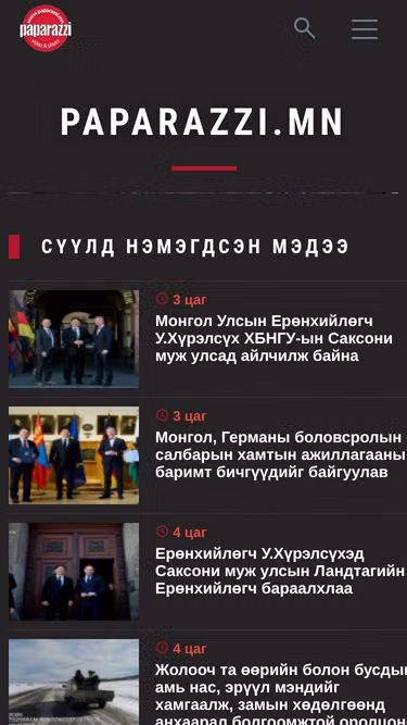 Screenshot of paparazzi.mn