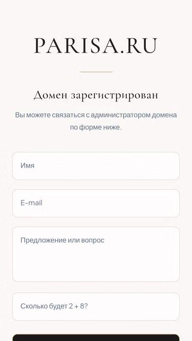 Screenshot of parisa.ru