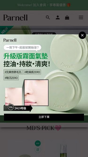 Screenshot of parnell.hk