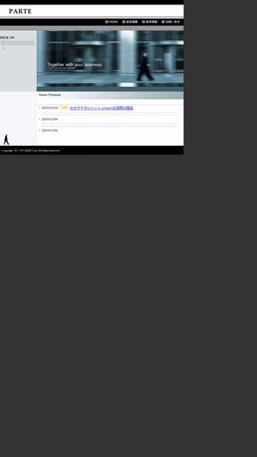 Screenshot of parte.co.jp