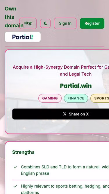 Screenshot of partial.win