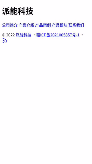 Screenshot of partners.run