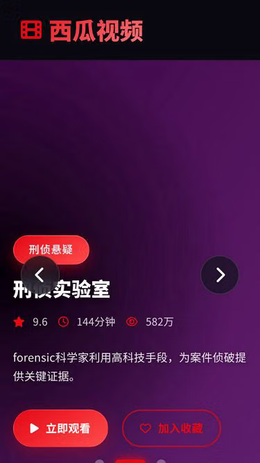 Screenshot of passivhaus.net.cn