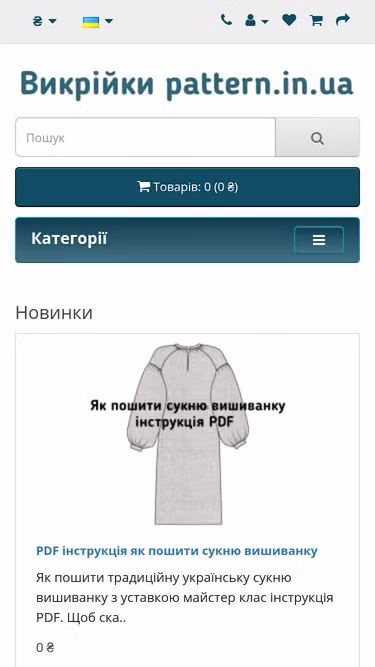 Screenshot of pattern.in.ua