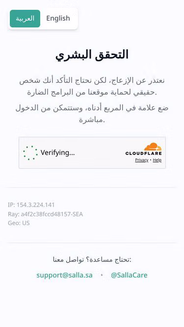 Screenshot of pce.sa