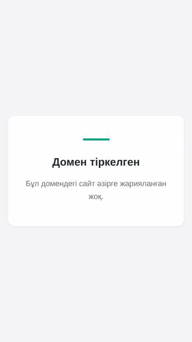 Screenshot of pct.kz
