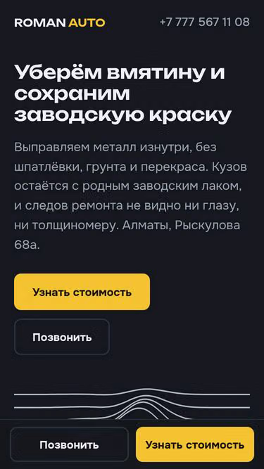 Screenshot of pdr.com.kz