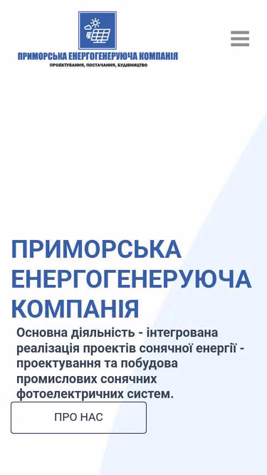 Screenshot of pec.in.ua