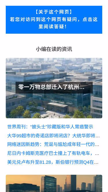 Screenshot of ped.cn