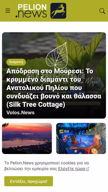 Screenshot of pelion.news