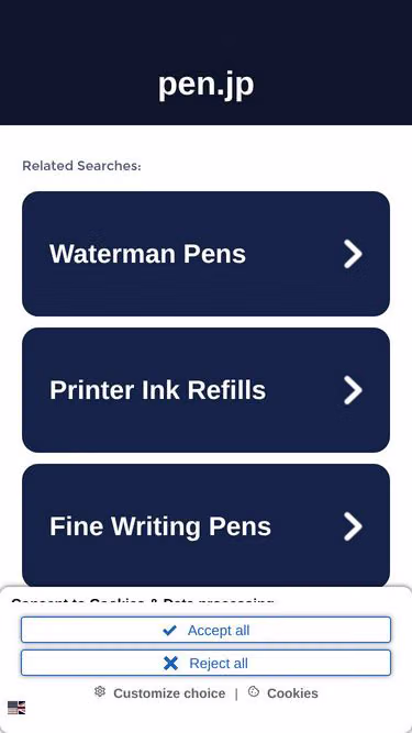 Screenshot of pen.jp