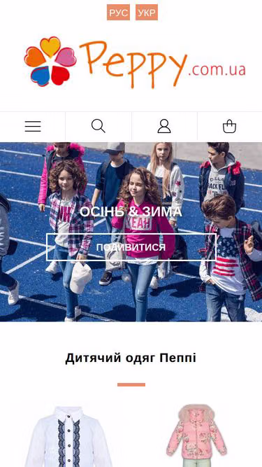 Screenshot of peppy.com.ua